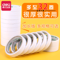 Deli double-sided adhesive Strong ultra-thin transparent no trace High viscosity fixed wall tearable transparent stationery handmade wide tape decoration Adhesive tape thickened tissue paper on both sides Double-sided tape