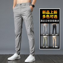 Ice Leisure Pants Men Straight Packs Relaxing Summer Boys Pants Korean Version Trend Movement Speed Dry Pants Men