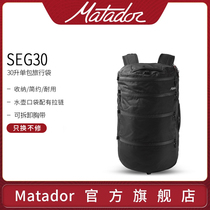 American Matador SEG multi-function zipper backpack Outdoor travel storage bag Camping equipment large-capacity bag
