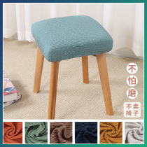 Wooden stool cover Household dining table chair cover cover Elastic universal low stool cover thickened chair seat cover Square chair protective cover