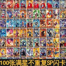 Ottmans Card Honor Edition Out-Edition Sp Gold Card Full Star Card Rare Card Package Childrens Toys