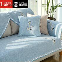 LXRXDD sofa cushion four seasons universal non-slip fabric cotton linen sofa cover all-inclusive universal modern sofa towel