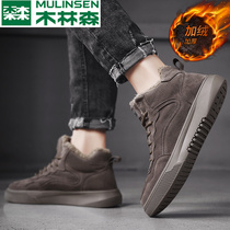 Wood Linson Snowshoeing Boots Man Winter Fur Integrated Suede Warm Cotton Shoes Inron Thickened High Help Martin Boots Man