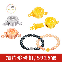 Card wears pearl necklace bracelet S925 silver slot buckle block buckle DIY bead chain link button