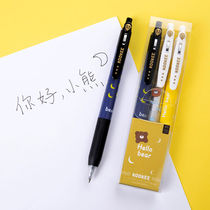 Limited press neutral pen goodnight bear high value black 0.5 students with girl cute super cute wind