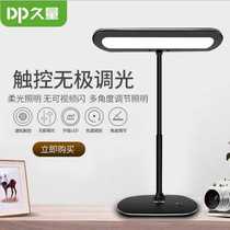 Long-measured eye-led table lamp Primary school students study reading light headboard Childrens desk guard eye light plug-in type 6031