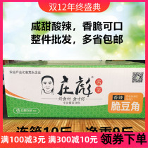 Big Manor red oil beans Spicy Spicy crispy beans red oil cowpea hot and sour powder Wuhan hot and dry noodles beans with 10kg