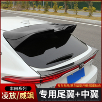 Toyota Ling set Wind Tail Fin Special HARRIER Exterior Accessories Retrofitted Wessa Top Wings Free of Punch Rear Tail