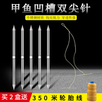 Full Suit King Eight-Pin Two-Pin Royal Eight Hooks Professional Hook Turtle Hook Bulk Chia Fish Needle Fishing Turtles Divine Instrumental Fishing Tackle
