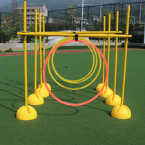 Kindergarten body Intelligent equipment Sensory integration Training equipment Vientiane combination Roadblock Road sign Hurdle sign bucket