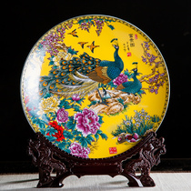 Jingde Town ceramic device yellow-rich peacock picture decoration pendant plate plate wine cabinet bogu craft pendulum