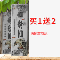 Baixiao Cream Qiyuantang Herbal Cream Skin care cream ointment Zhangzhou Sanhao Manufacturer