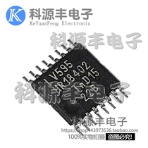 74LV595PW TSSOP-16 brand new original silk screen LV595 shift register spot