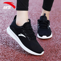 Anta womens shoes sneakers 2021 official website flagship new breathable mesh running shoes summer ladies light mesh shoes