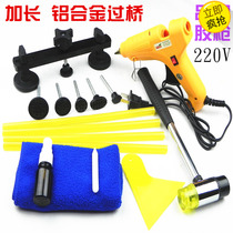 Car sheet metal depression repair tool dent repair puller bump repair artifact free sheet metal spray paint