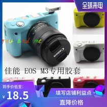 Suitable for Canon RP R protective case Silicone case M50 M50 second generation M6 R6 M100 M200 camera bag