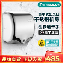 Morton Stainless Steel Cell Phone Dryer Hand Dryer High Speed Fully Automatic Bathroom Dryer Blow Dry Phone