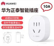 Huawei Chint Smart Socket 10A mobile phone remote control wireless wifi timing switch power saving conversion plug