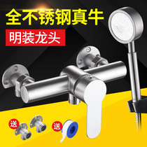 Surface mounted 304 stainless steel shower faucet Hot and cold bathroom bathtub faucet Open pipe water heater shower mixing valve