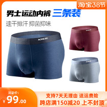 Onitier Sportpants Mens Four Corner Pants Young Men Fitness Speed Dry Breathable Flat Corner Pants Professional Running Briefs