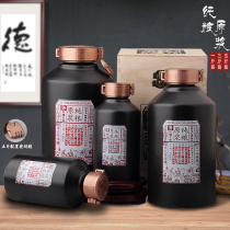 Jingdezhen ceramic wine bottle 1kg 3kg 5kg retro empty bottle sealed scattered wine altar creative code lock wine jar