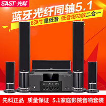 Xianke 5 1 Home Theater Speaker Set Living Room Home 3d Surround TV K Singing Pillar Box Set Set