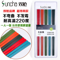 1 box of double gun rainbow multi-color alloy chopsticks family hotel chopsticks can be disinfected with high temperature chopsticks without mold chopsticks
