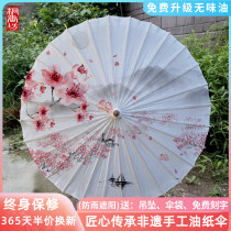 Antique Oil Paper Umbrella Women Classical Style River South Rainproof Utility Dance Hanbing Umbrella (Third Life Third Life Ten Mile Peach Flower)