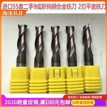 Imported 55 degrees 9 percent New tungsten steel milling cutter 2 blade flat cutter 2 3 4 6 8 10 12MM CNC old alloy milling cutter