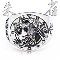 ruibeila925 Silver Chinese traditional four gods Suzaku personality ring retro Thai silver mens food finger ring