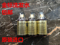 Pura dor Prado Shampoo Conditioner Imported from USA 4 Choose 1 Gold Label Strong Root gu Hair Nourishing