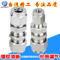 304 316 stainless steel ferrule joint straight through through the plate joint partition 4 6 8 10 through the plate joint joint