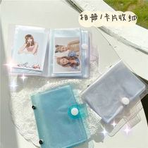 Photo album commemorative album large capacity personality mini photo album shiny transparent shell shot stand up 3 inch photo star chasing small card