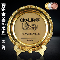 Alloy plate custom-made tin plate anniversary annual meeting gift honor commendation card veterans retirement souvenir event medal