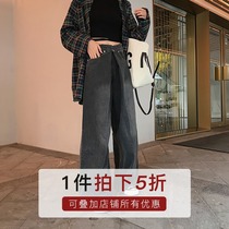 (5 percent off) Denim wide leg pants womens high waist vertical straight draping pants old pants retro flared pants