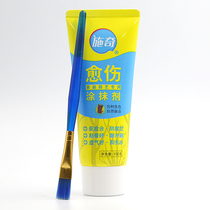 Guoguang Shi Qi potted plant pruning sealing glue callus coating agent tree sealing agent wound healing cream