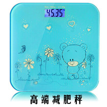 Precision electronic scale Home weight scale Weight electronic scale Weight meter Human scale Health intelligent device meter