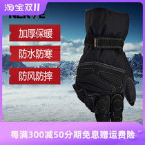 NERVE waterproof and cold-proof motorcycle gloves winter warm and thickened windproof riding rider racing locomotive men and women