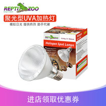 REPTIZOO heating lamp Halogen lamp UVA pet reptile lizard tortoise winter heat preservation back heating