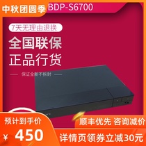 Sony Sony BDP-S1500 S6700 4K Blu-ray machine 3D player hard drive player Children dvd