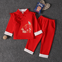 Han Fu Girl Baby Boy Clothing Grab Week Courtesy Spring Autumn Clothes 1 Year Old Girl Clothes One Year Old Female Baby Don 2 Xia