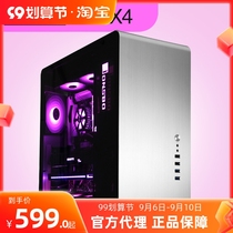Jonsbo Jonsbo UMX4 Aluminum ATX Chassis Standard Edition Silver Black Tempered Glass RGB Light Effect Edition