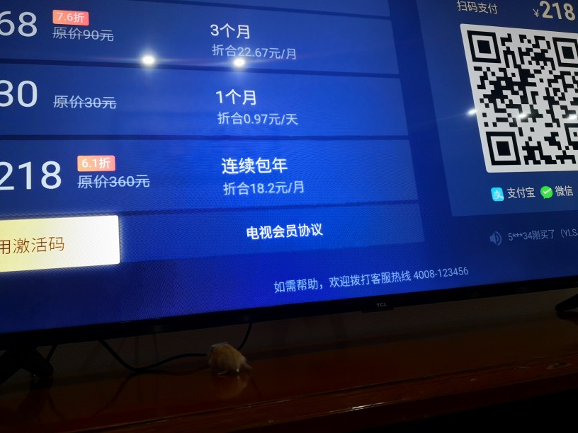 tcl65v2pro怎么样？tcl65v2和65l2哪个好？有谁用过？真的靠谱吗？