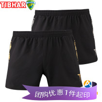 TIBHAR straight and straight sports shorts ball suit table tennis shorts competition training pants sports pants