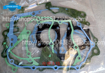 Great Eagle King Western style Gasket DD250G-2NDD250E-9A Cylinder Cylinder Pad Paper Pad Overhaul