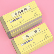 20 copies of the receipt wholesale two copies of the receipt carbon-free carbon paper handwritten 60-open series of single-column receipts Three copies of the receipt Two copies of the receipt Financial supplies unified receipt Qianglin