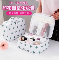 Travel toiletry bag multifunctional large-capacity waterproof makeup bag female portable business travel finishing storage bag set