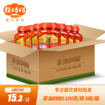 Home Xiangxiang Specialty Tea Oil Chopped Chili Millet Spicy hot and hot mix Pepper Sauce Chopped Peppers head whole box 8 bottles Business