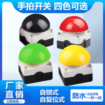 Hand pat pedal switch FAK-R V KC11A 1 side button reset 1 open 1 closed round mushroom head