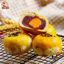 Sesame official egg yolk crisp 55g * 6 sea duck eggs snow Mei Niang traditional handmade net red snacks sweet potato pastry snacks
